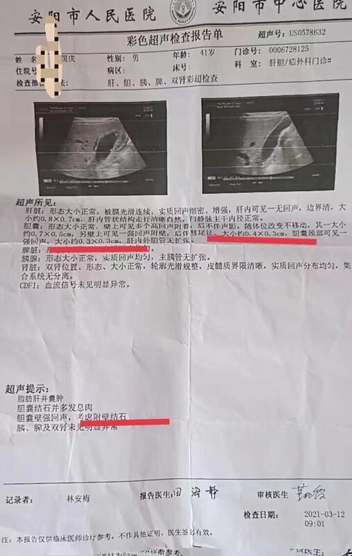 圖文圖片