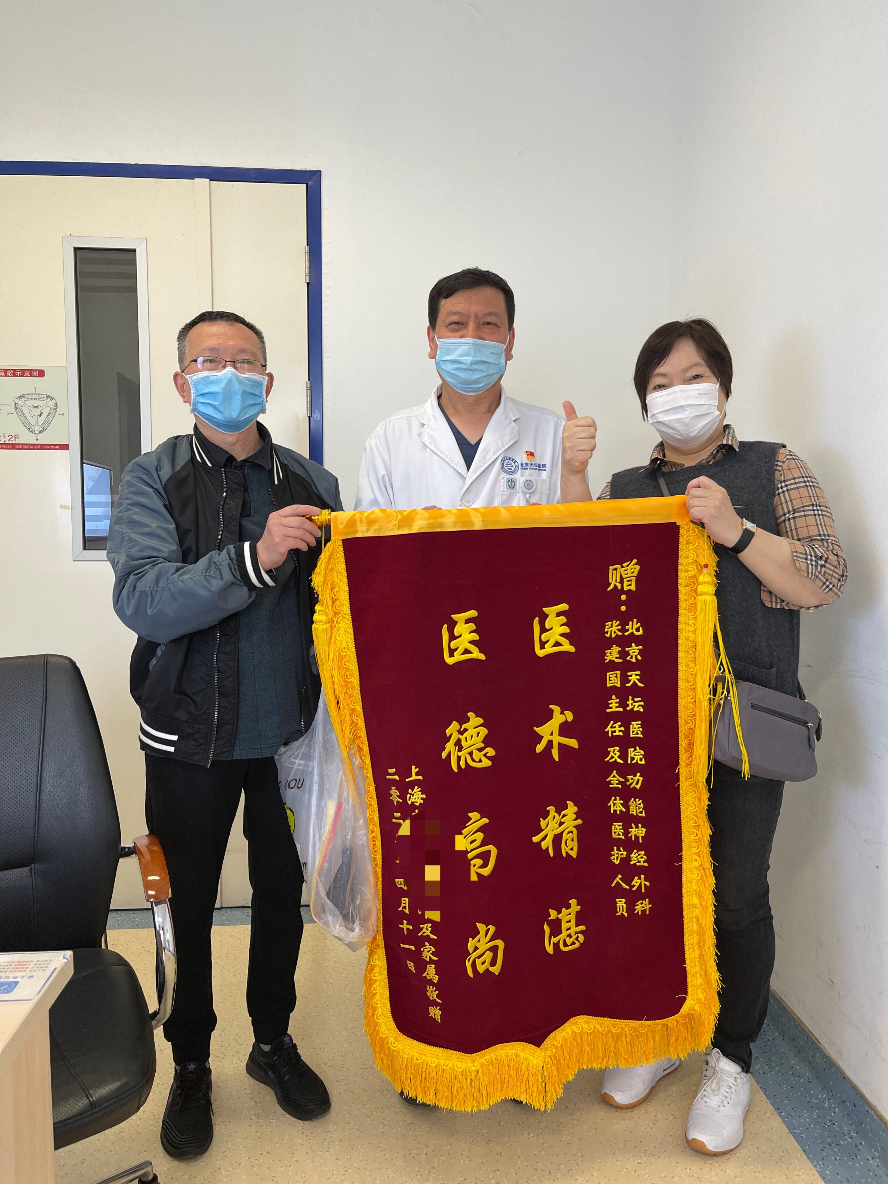 包含天坛医院医院排队代办挂号重症患者全程照护,给予暖心力量的词条 包含天坛医院医院排队代办挂号重症患者全程照护,给予暖心力量的词条