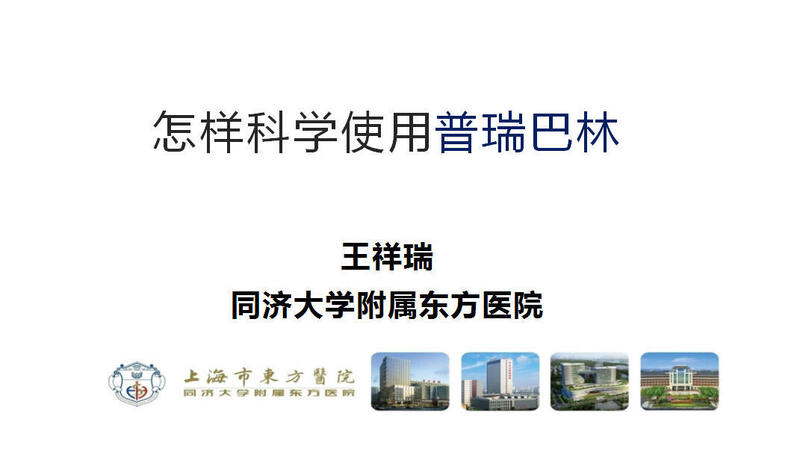 圖文圖片