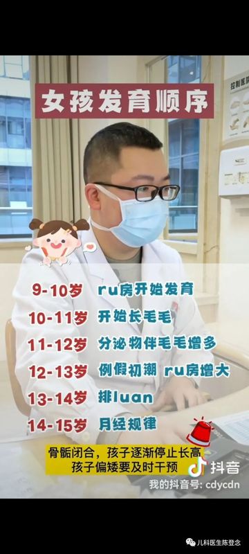 圖文圖片