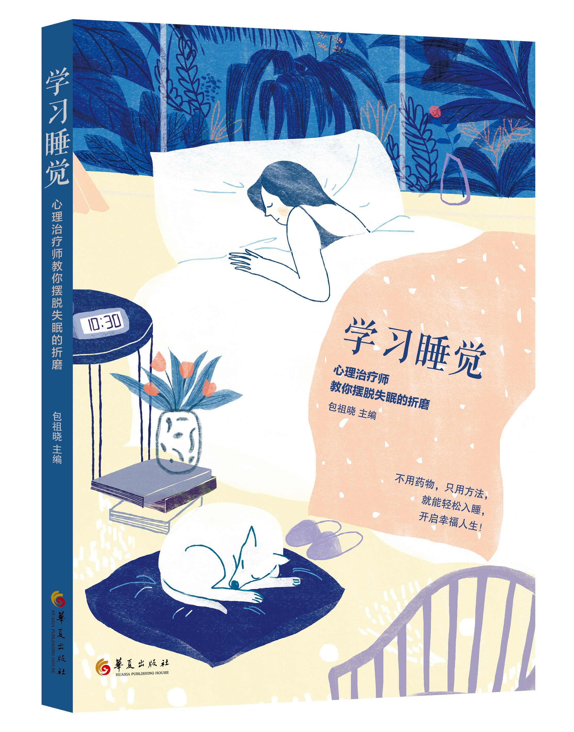 圖文圖片