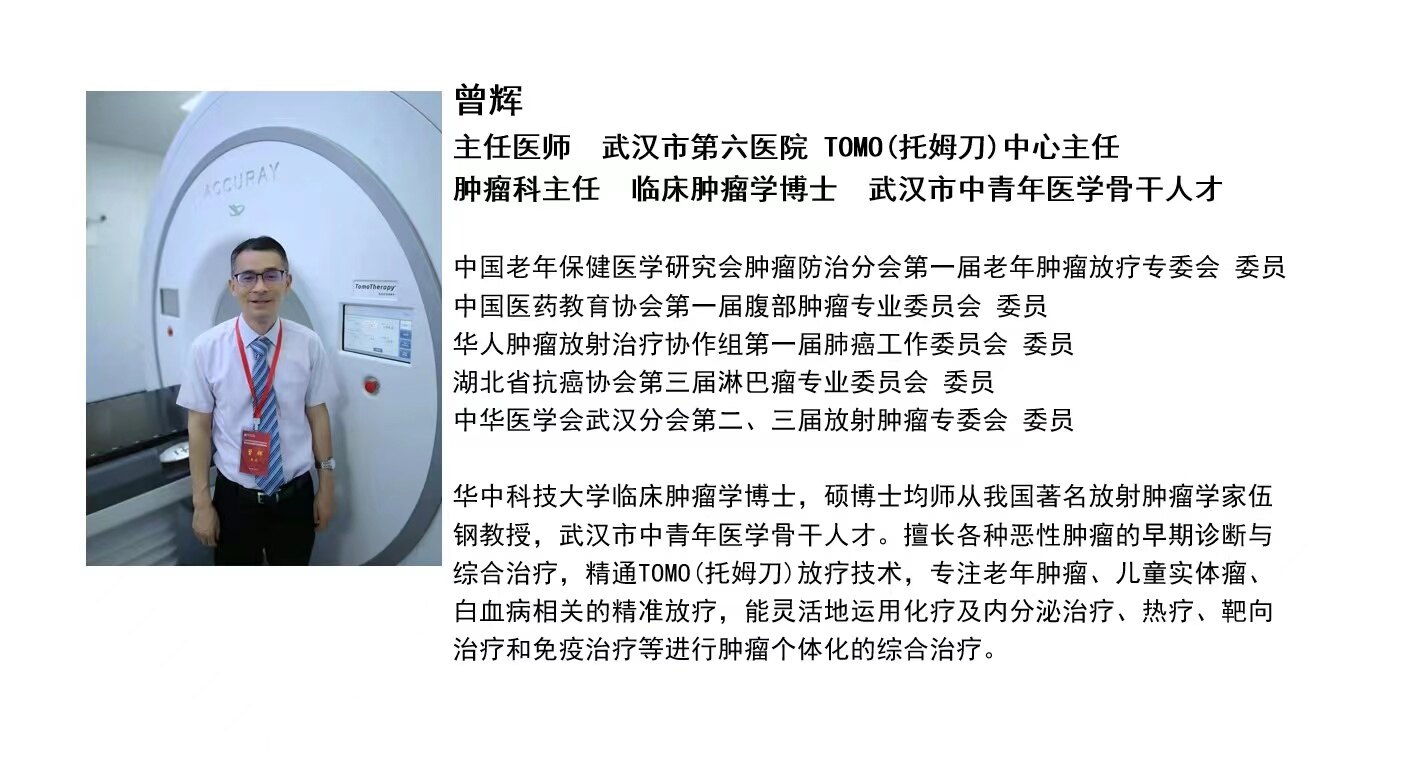 曾輝會議簡介.jpg