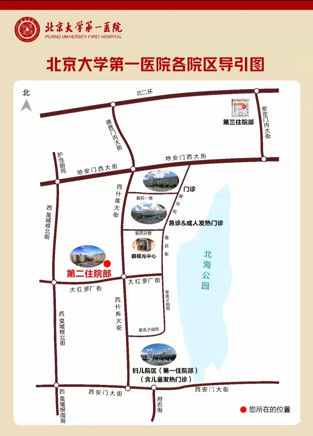 关于北京中医医院、西城区黄牛票贩子挂号联系方式-的信息 关于北京中医医院、西城区黄牛票贩子挂号联系方式-的信息