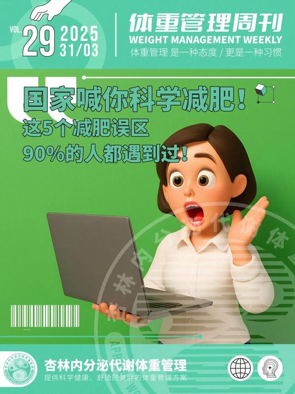 圖文圖片