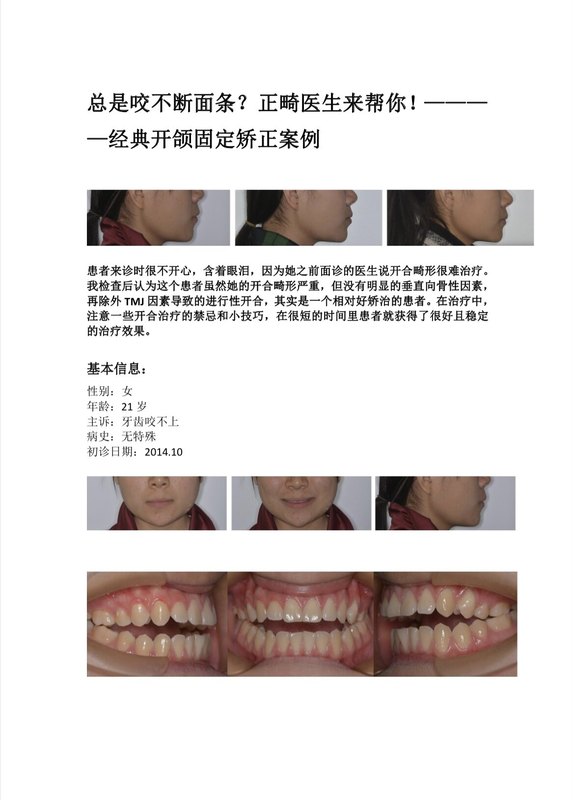圖文圖片