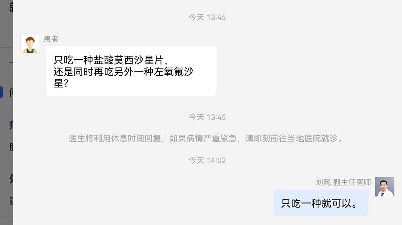 圖文圖片