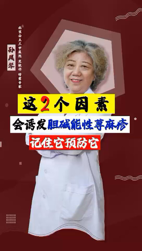 視頻封面