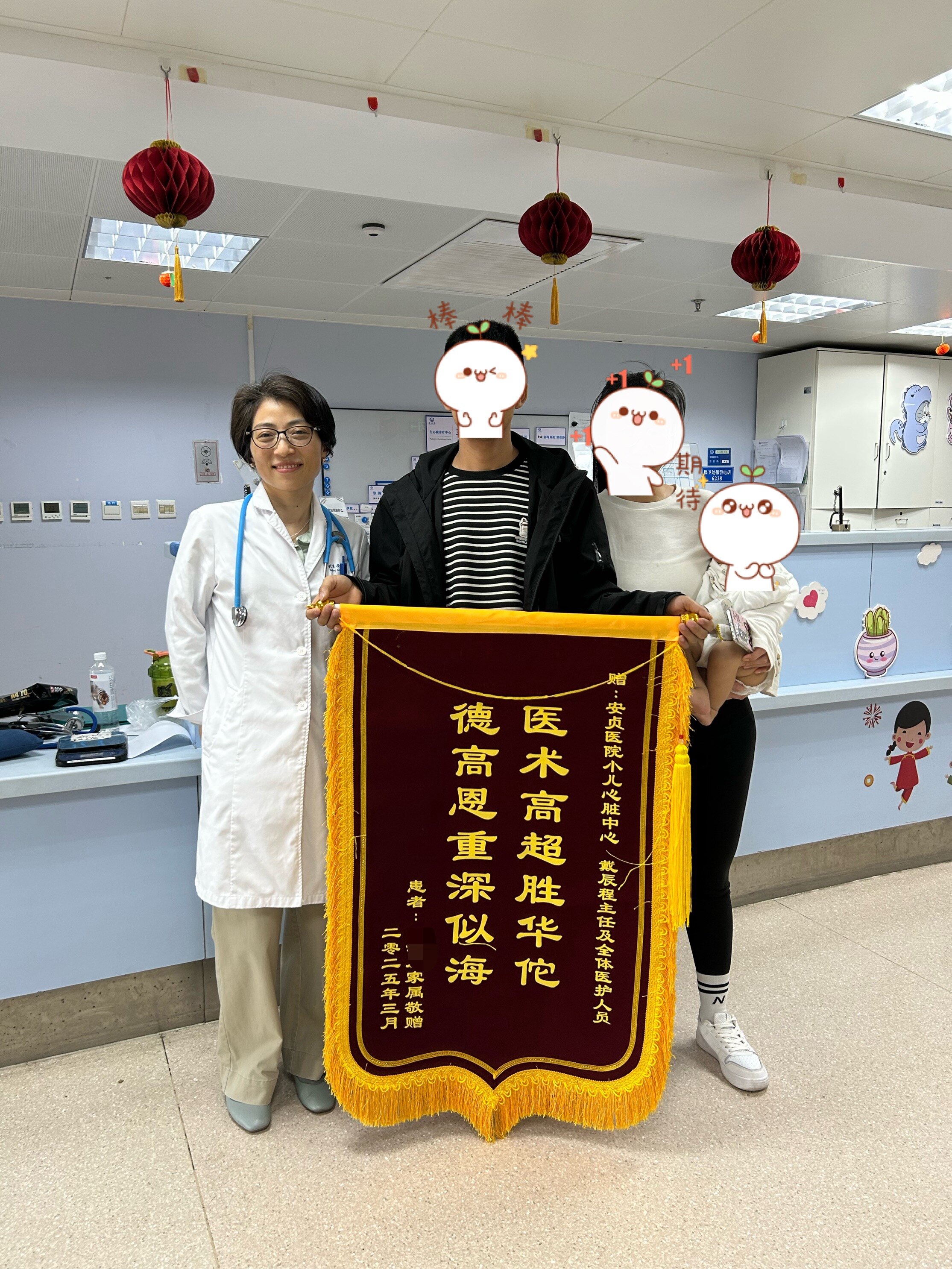 包含北京安贞医院、大兴区代挂专家号，快速办理，节省时间的词条