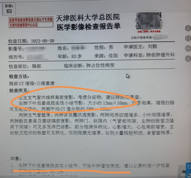 圖文圖片