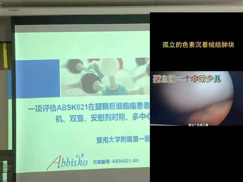 視頻封面
