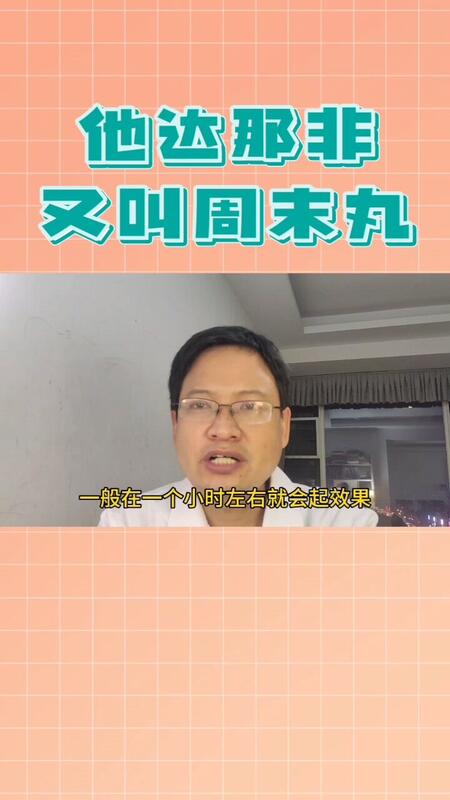 視頻封面