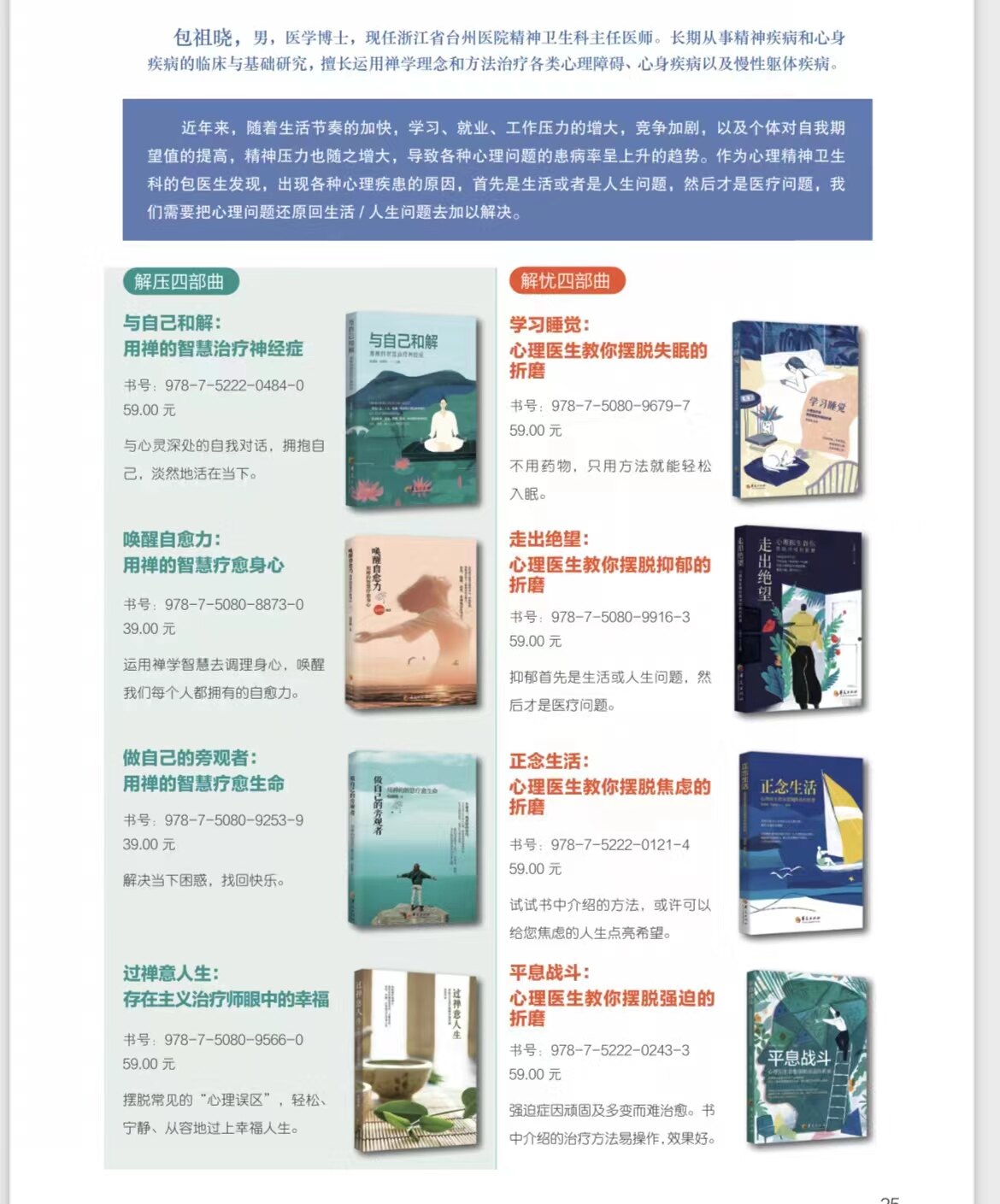 圖文圖片