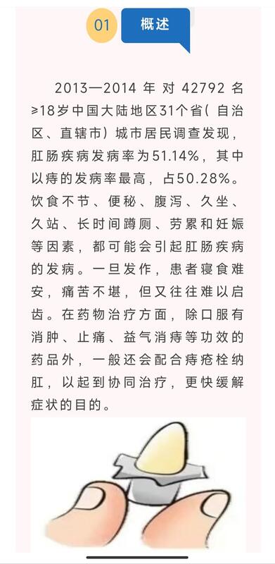 圖文圖片