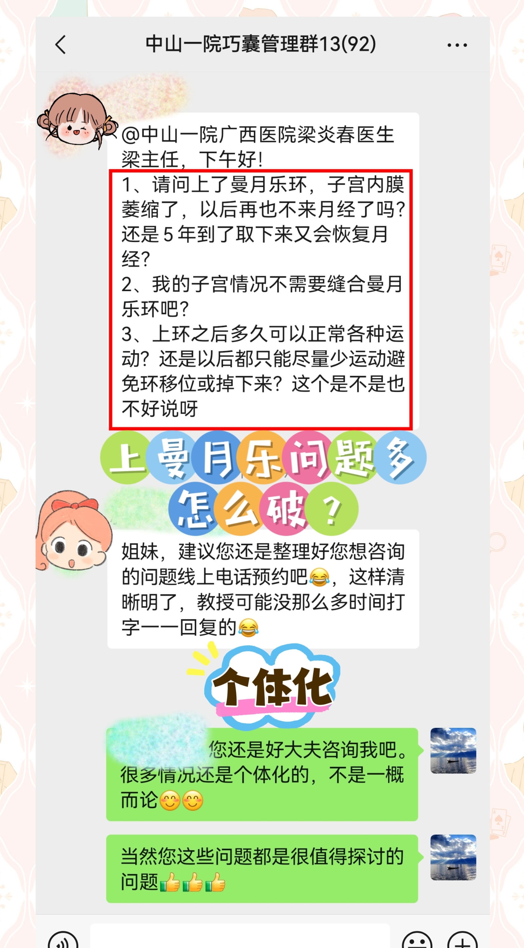 圖文圖片