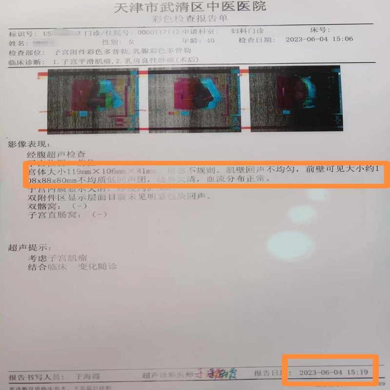 圖文圖片