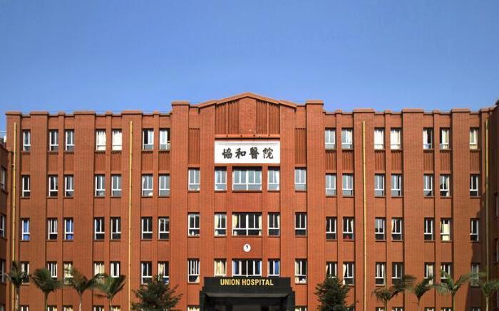 北京協和醫院、平谷區黃牛票販子掛號掛號微信的簡單介紹 北京協和醫院、平谷區黃牛票販子掛號掛號微信的簡單介紹