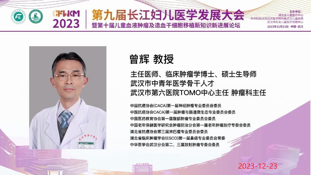 沙利度胺(Thalidomide/反应停)片说明书-毛细血管反应性增生&抗血管生成 - 好大夫在线