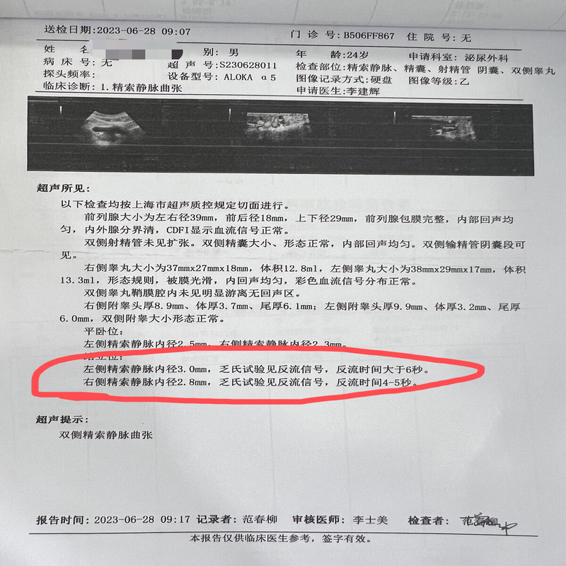 圖文圖片