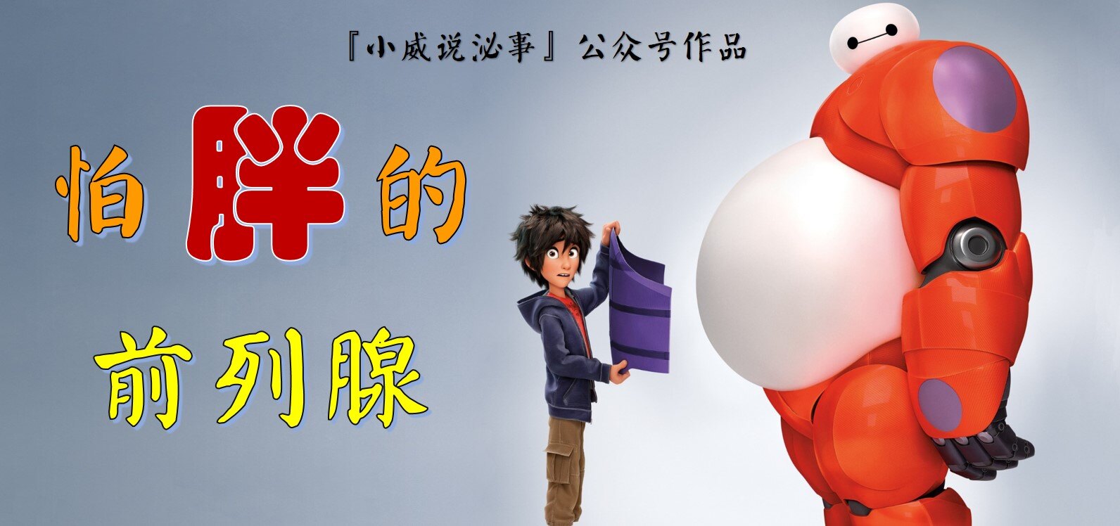 圖文圖片