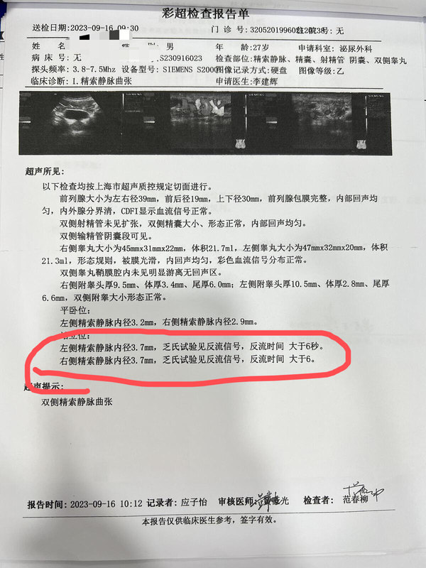 圖文圖片