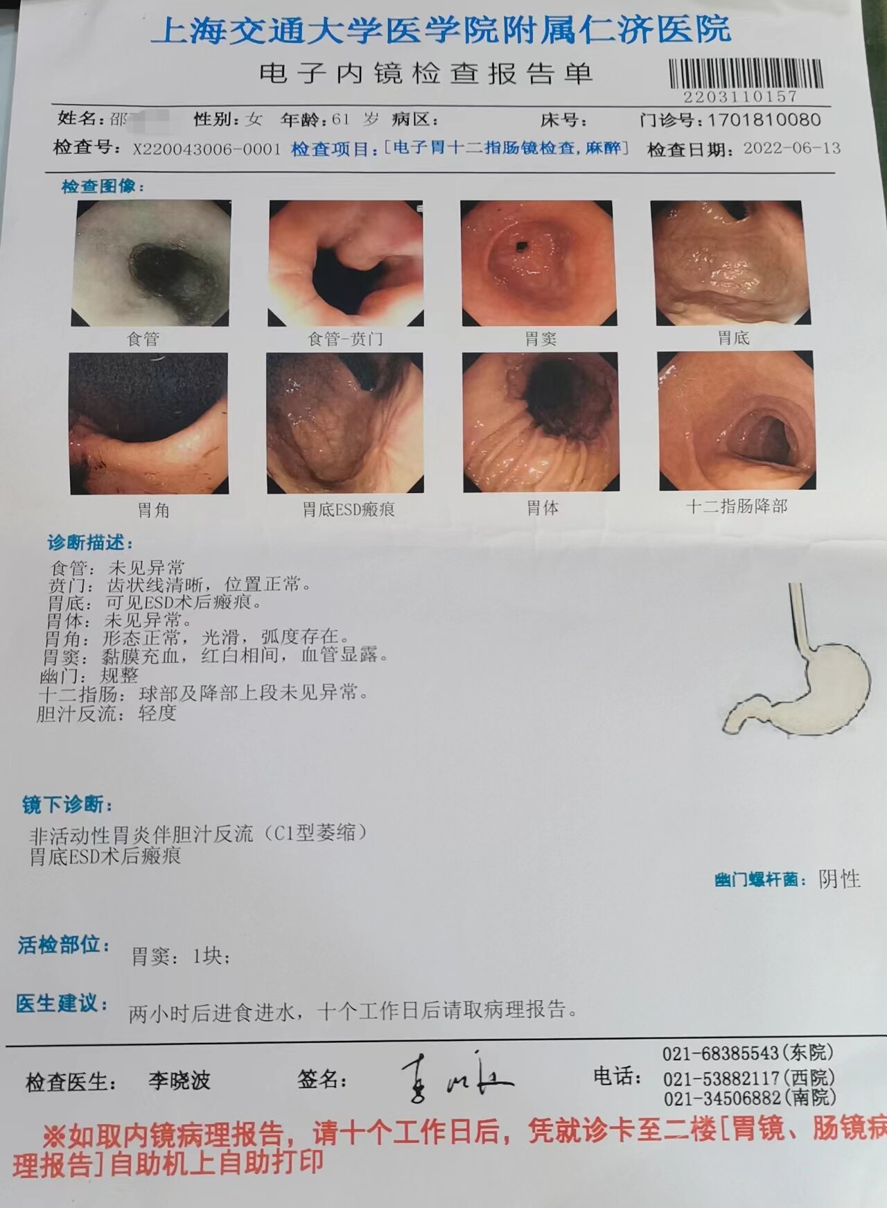 邵22.6.jpg