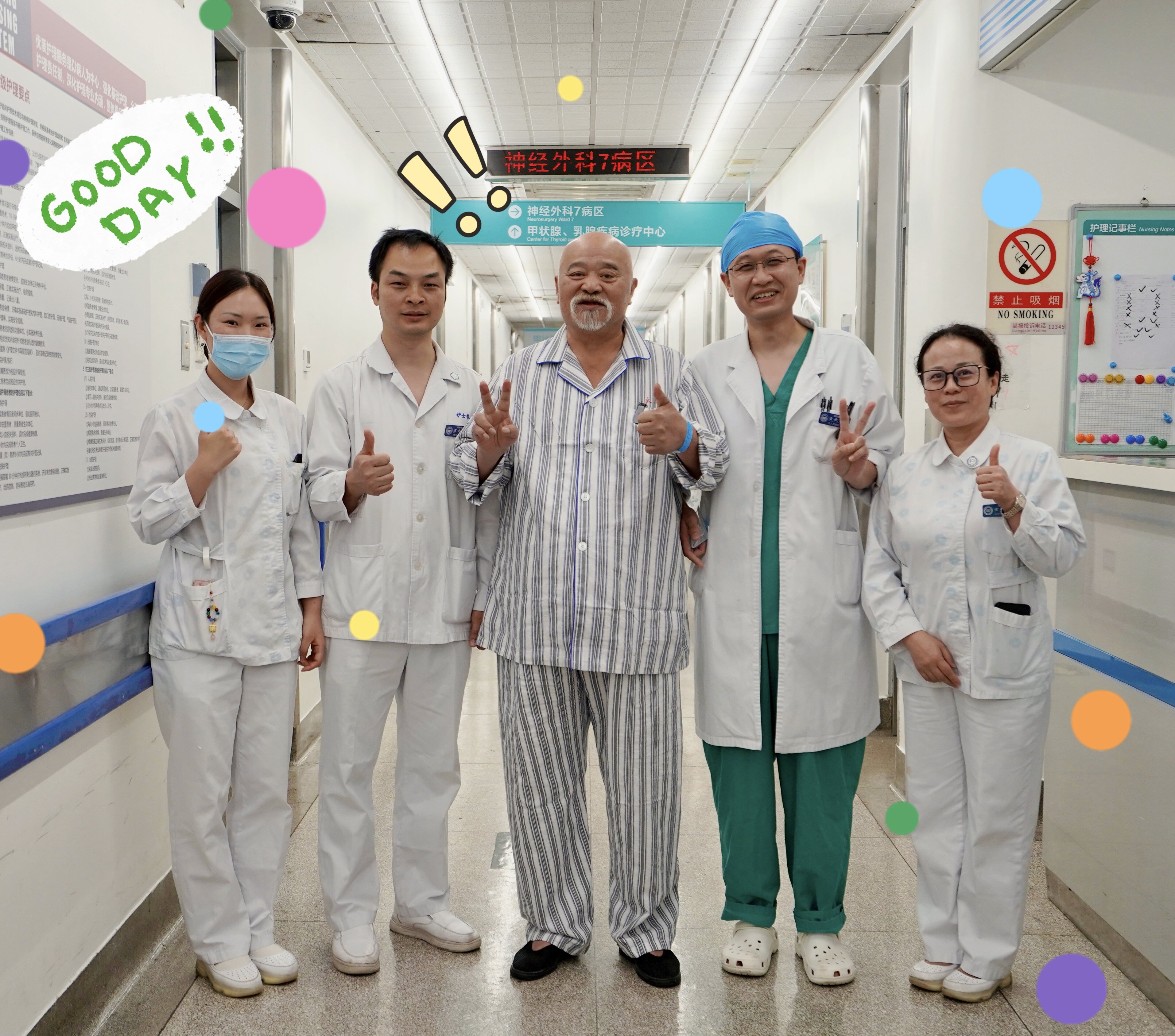 包含宣武医院医院排队代办挂号-行动不便全程帮办的词条