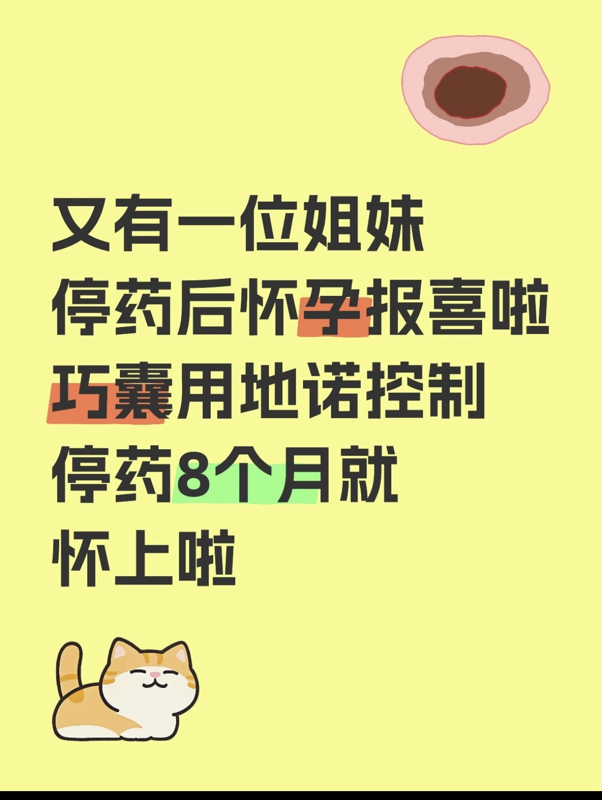 圖文圖片