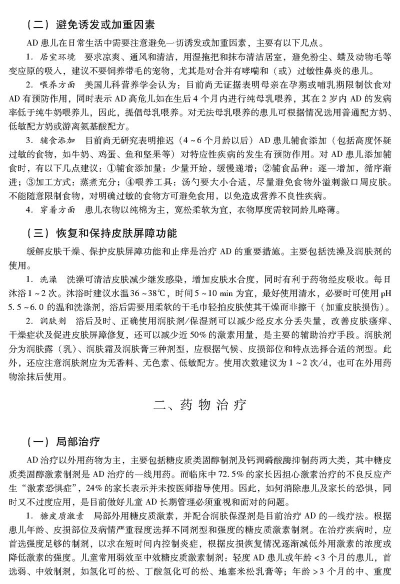 本文是陶承军版权所有,未经授权请勿转载.