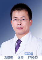 刘晓彬