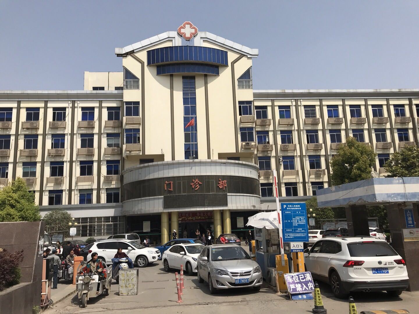 徐二院骨科专家高绪仁18年4月18沛县人民医院