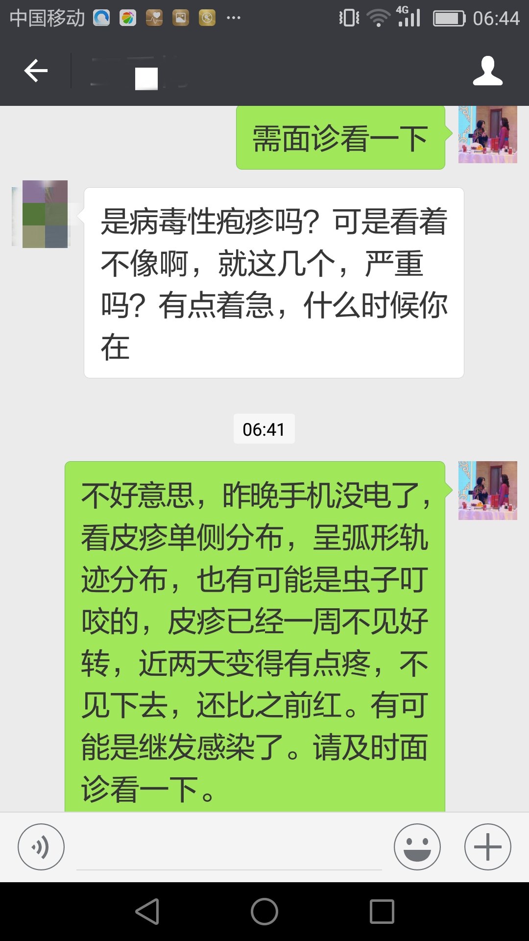 Screenshot_2018-04-21-06-44-28_mh1524266211305.jpg