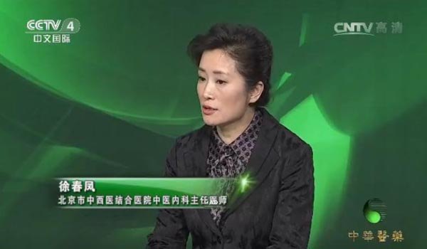 shtml详细内容请浏览中央四台网站:《中华医药》 20160330 洪涛信箱