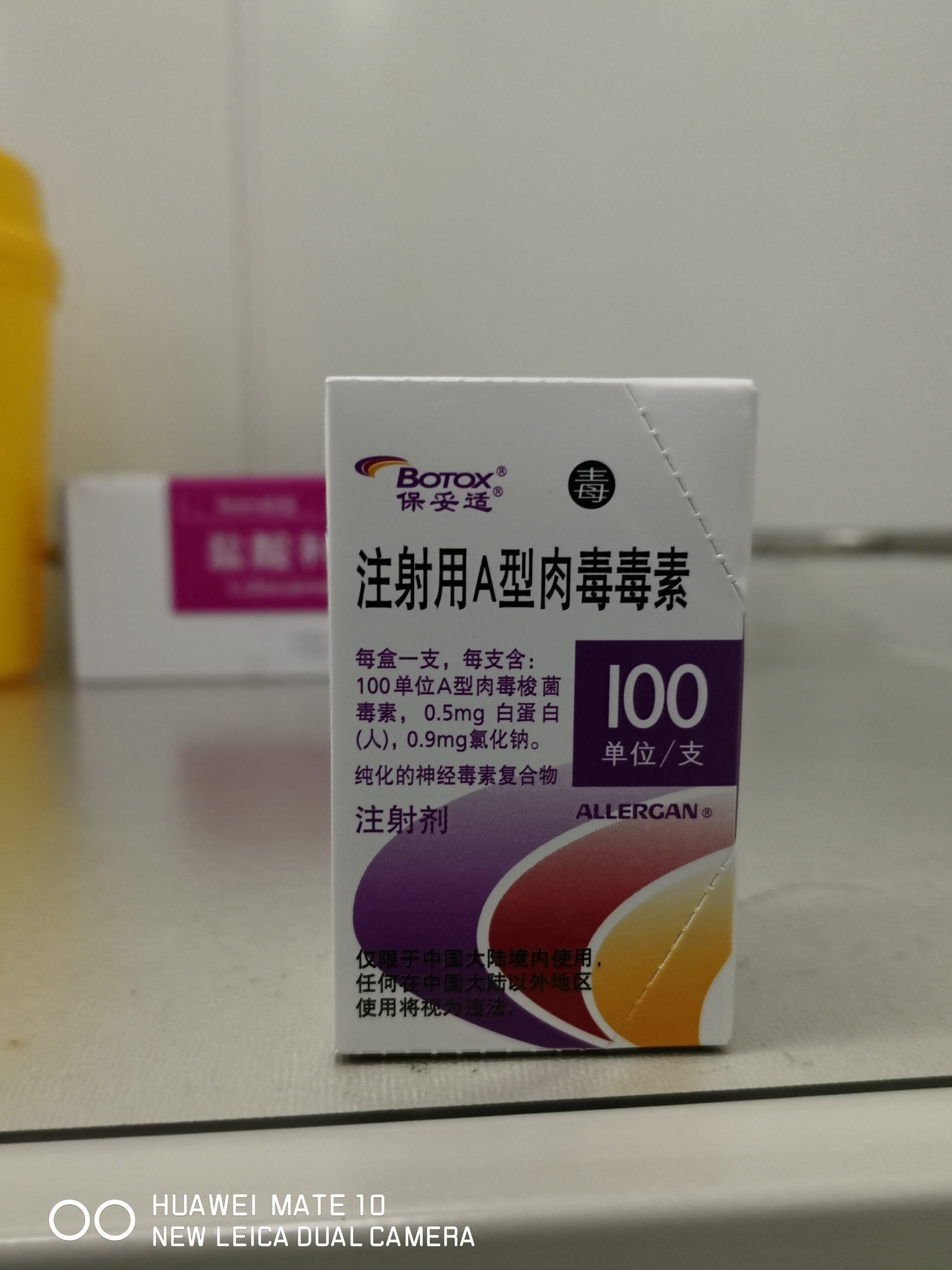 又到了爱美的时候了