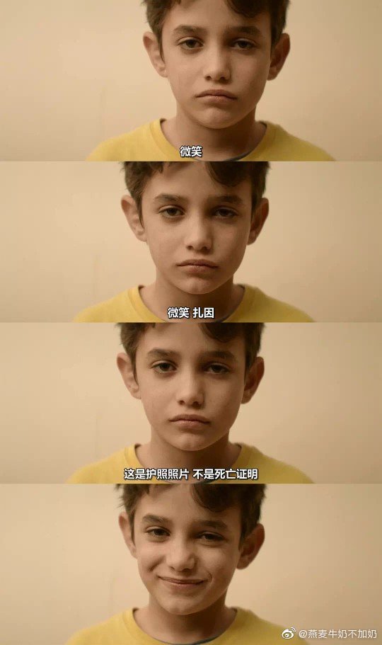 愿每个坚强的孩子都被世界温柔以待