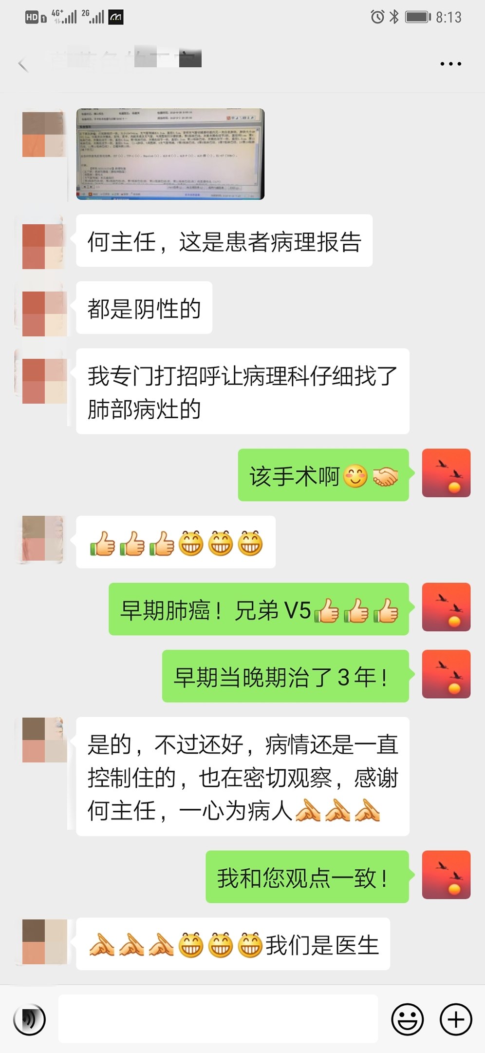 已经靶向治疗3年的晚期肺癌病人居然获得手术根治