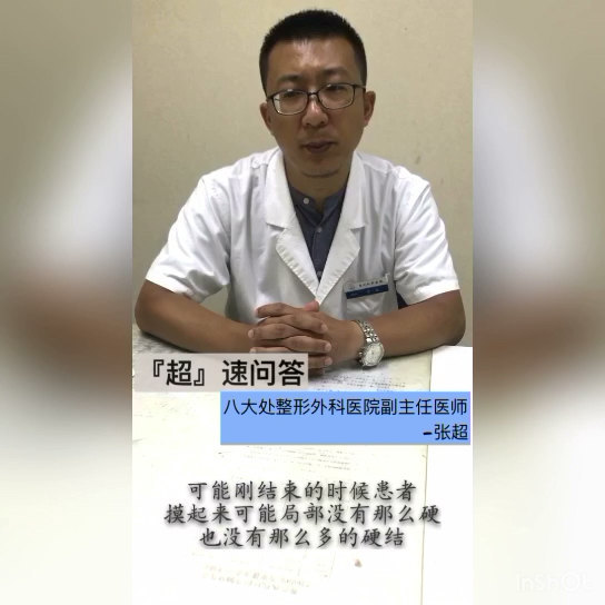 視頻封面