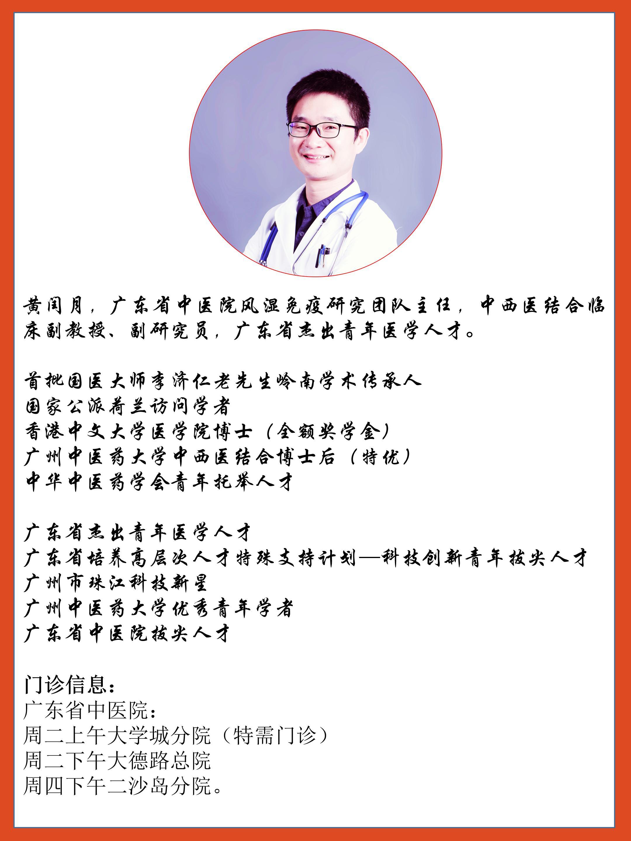 有问题,大家可以随时联系黄闰月大夫哦,戳一戳最后一张图片～春天来了