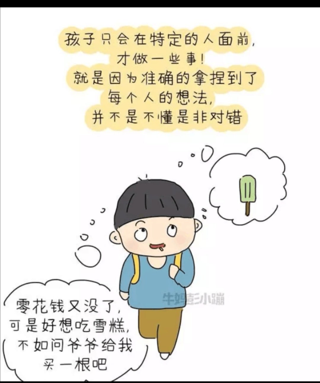暂无