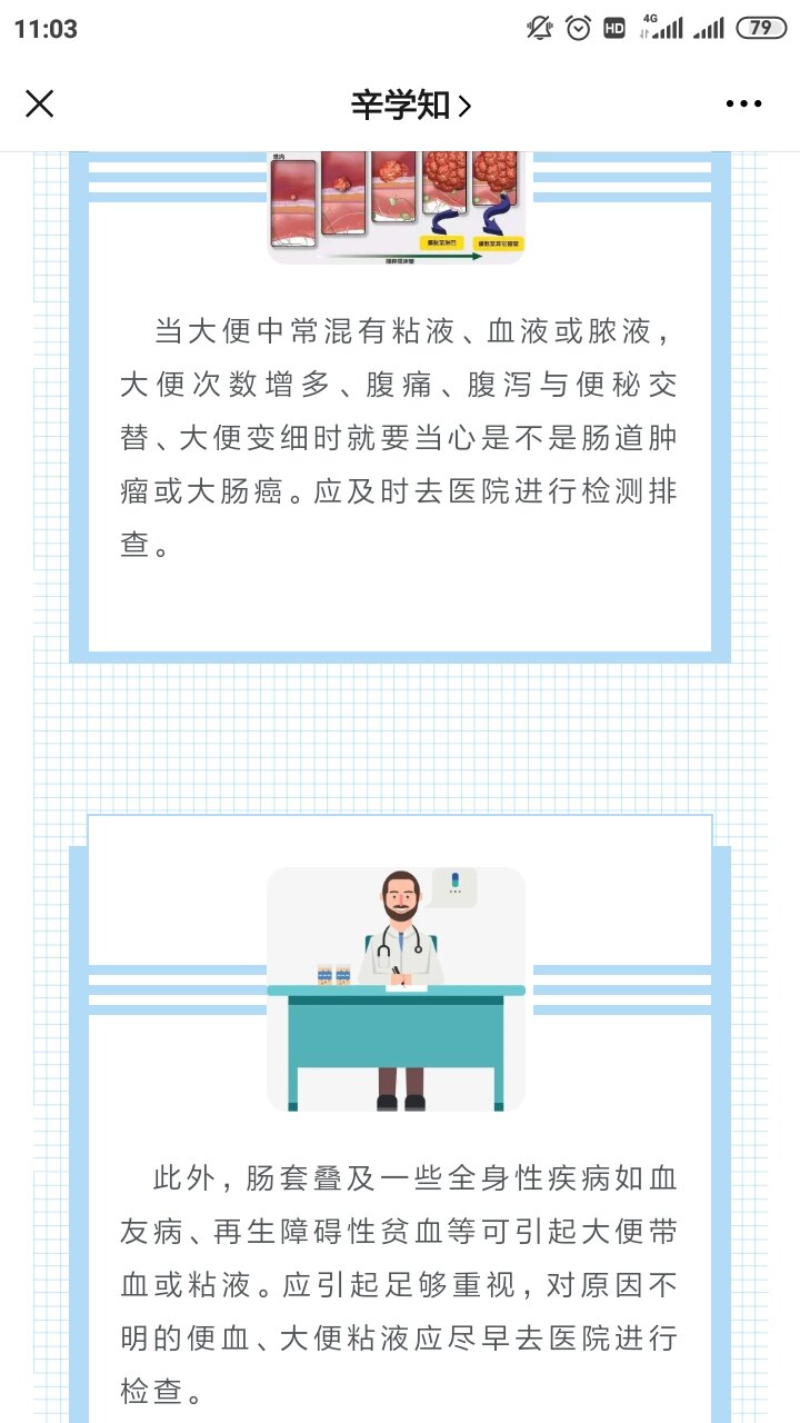 暂无