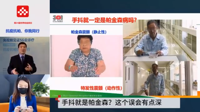节目现场.png