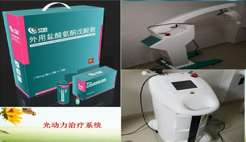 八,艾拉-光动力