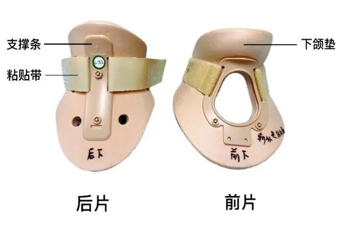 颈托的正确佩戴和使用方法 _颈椎病_颈椎病治疗方式 - 好大夫在线