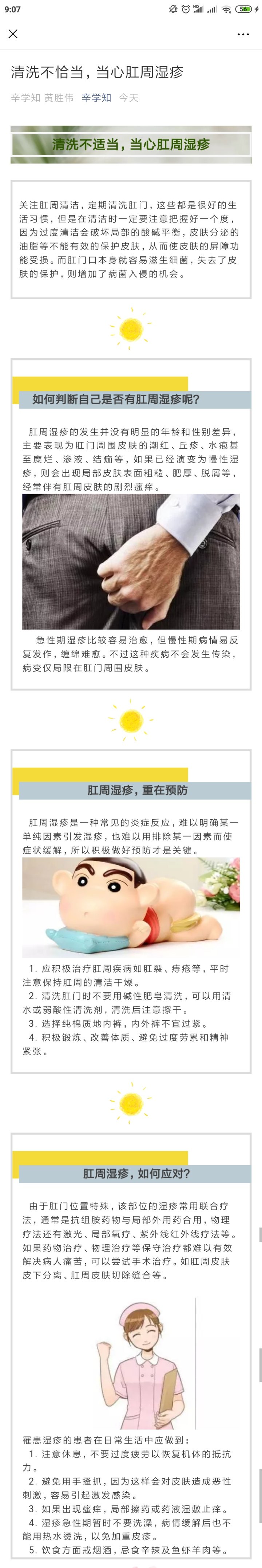 暂无