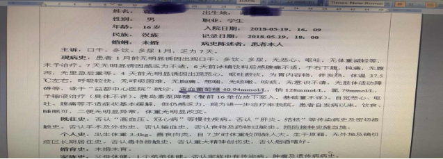 wps51_tmp.png