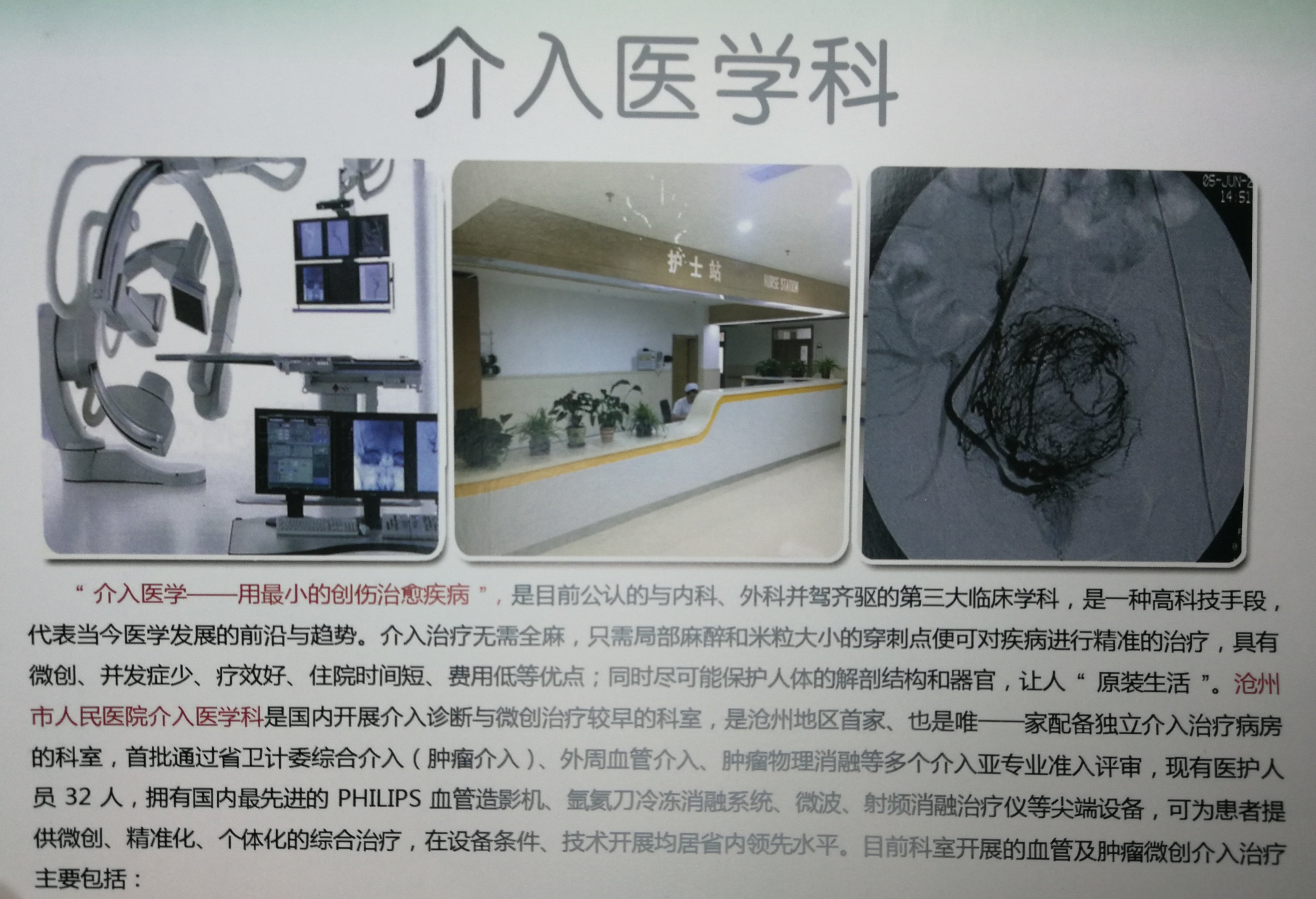 暂无