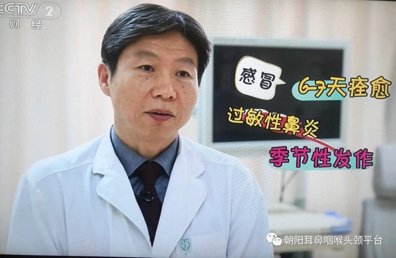 打喷嚏流鼻涕不一定是感冒了