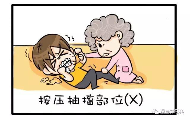 小a防抖记_癫痫_预防_日常护理_如何预防_日常注意事项 - 好大夫在线