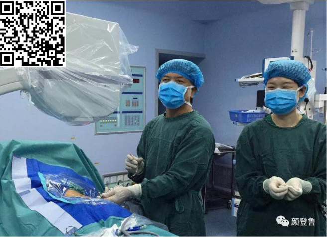 椎间孔镜眼角的蒙娜丽莎的微笑 椎间孔镜眼角的蒙娜丽莎的微笑