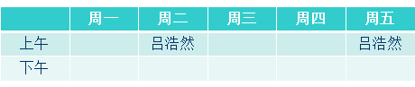 暂无