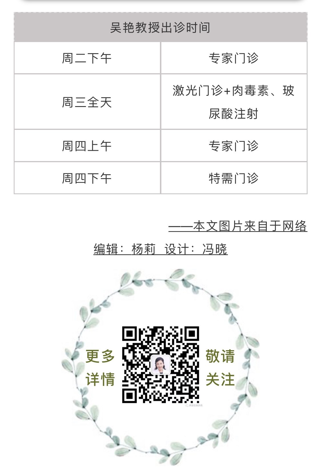 暂无